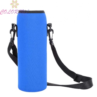 【COLORFUL】Water Bottle Cover 1000ML For Single-layer Aluminium Insulated Cover 1000ml