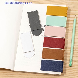 Buildvictories11 ที่คั่นหนังสือ หนัง PU สีพื้น แบบพกพา สําหรับนักเรียน สํานักงาน อ่านหนังสือ