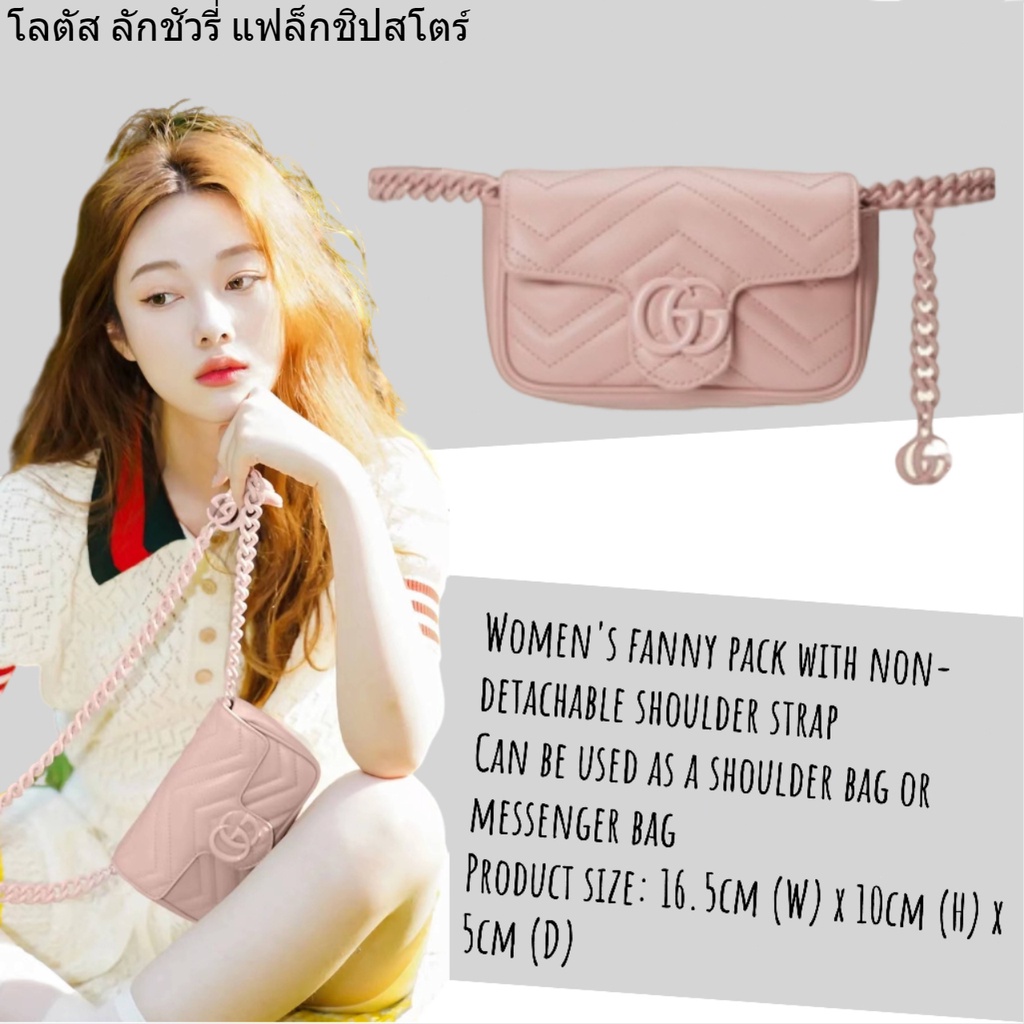 gucci-gg-marmont-กระเป๋าเข็มขัดซีรีส์-กระเป๋าผู้หญิง