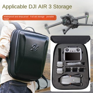 กระเป๋าเป้สะพายหลัง แบบพกพา สําหรับ DJI Air 3 Air 3