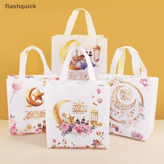 Flashquick 6 ชิ้น Eid Mubarak ถุงของขวัญ ผ้านอนวูฟเวน Ramadan Kareem ถุงบรรจุภัณฑ์ขนมคุกกี้ ดี