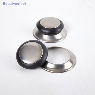 [Beautyoufeel] ลูกบิดฝาหม้อ ทนความร้อน แบบเปลี่ยน 2 ชิ้น