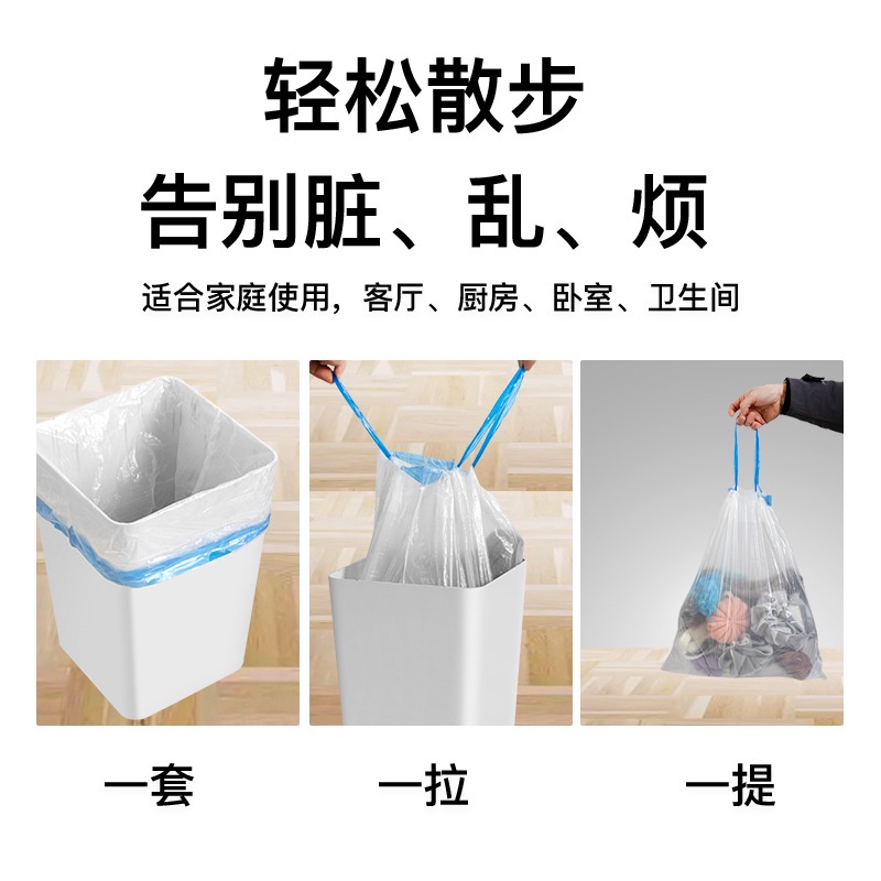 ส่งเร็วทันใจ-ถุงขยะ-ถุงใส่ขยะ-ถุงขยะแบบม้วน-ถุงขยะพกพา-ถุงขยะใบเล็ก-ถุงขยะอเนกประสงค์-ถุงขยะไร้กลิ่น-ราคาถูก