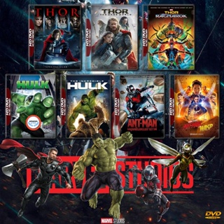 ใหม่! บลูเรย์หนัง รวมหนัง Marvel Set 1 Thor ภาค 1-3 Hulk ภาค 1 2 Ant Man ภาค1 2 Bluray Master เสียงไทย (เสียง ไทย/อังกฤษ