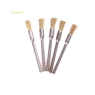 [ErudentT] แปรงลวดทองเหลือง 3 มม.*5 มม. สําหรับทําความสะอาดโรตารี่ 5 ชิ้น [ใหม่]