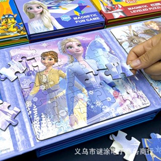 Spot second hair# Frozen Princess Aisha young childrens magnetic iron books for 3 to 6 years old girls educational toys 8cc