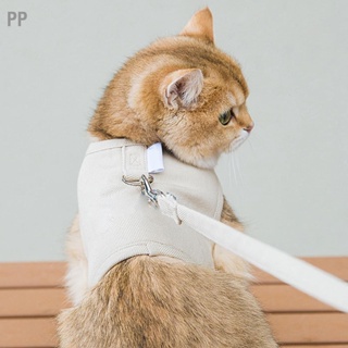 PP สายรัดสุนัขพร้อมรูลากตาข่ายระบายอากาศเนื้อนุ่มสบายควบคุมง่าย Cat Vest Harness สำหรับสัตว์เลี้ยง