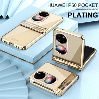 บานพับ ครอบคลุม ป้องกันเต็มรูปแบบ ชุบ เคสใส สําหรับ Huawei P50 กระเป๋า S บาง ป้องกัน ฝาหลัง