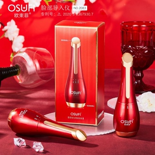 Hot Sale# oushufei face beauty instrument introduction instrument beauty tool beauty salon skin care tool beauty instrument 8cc