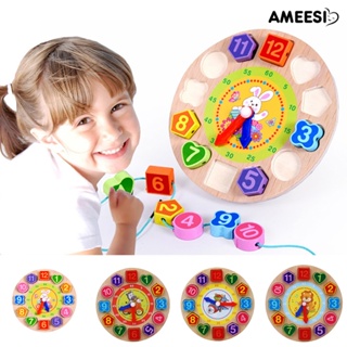 Ameesi นาฬิกาไม้ปริศนาดิจิทัล 12 ตัวเลข ทรงเรขาคณิต สีสันสดใส ของเล่นเสริมการเรียนรู้เด็ก