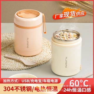 Spot second hair #304 stainless steel constant temperature breakfast cup USB charging treasure car heating lunch box office worker mini portable thermos cup 8cc