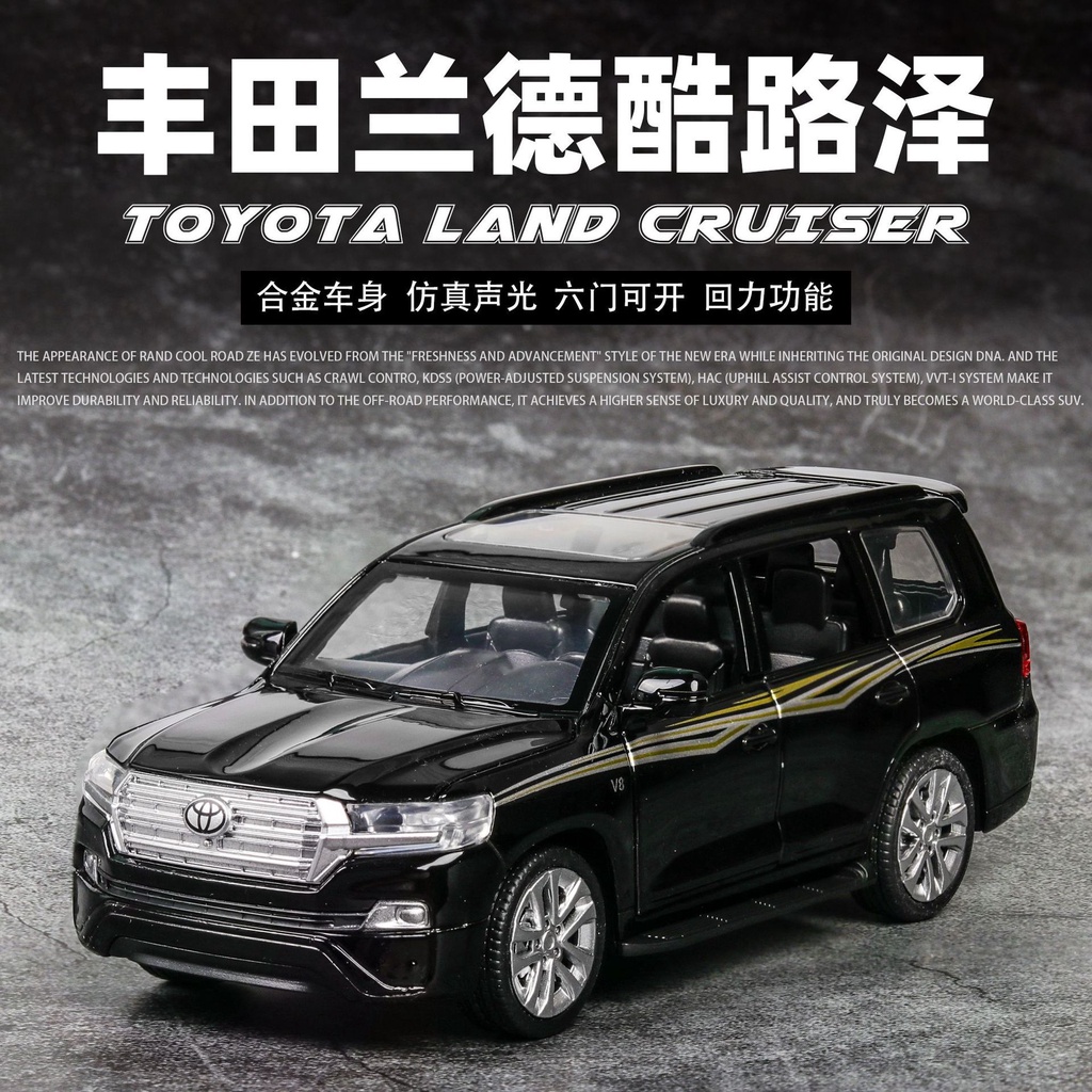 jianyuan-โมเดลรถยนต์จําลอง-cool-luze-land-cruiser-1-32-suv