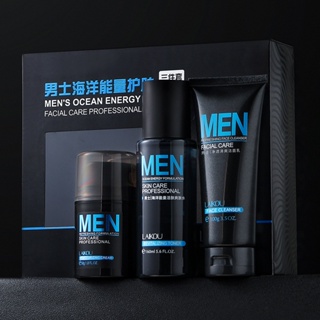 [Daily optimization] mens skin care product set 3-Piece Set boxed moisturizing cream Toner facial cleanser manufacturer one-piece generation TikTok 8/21
