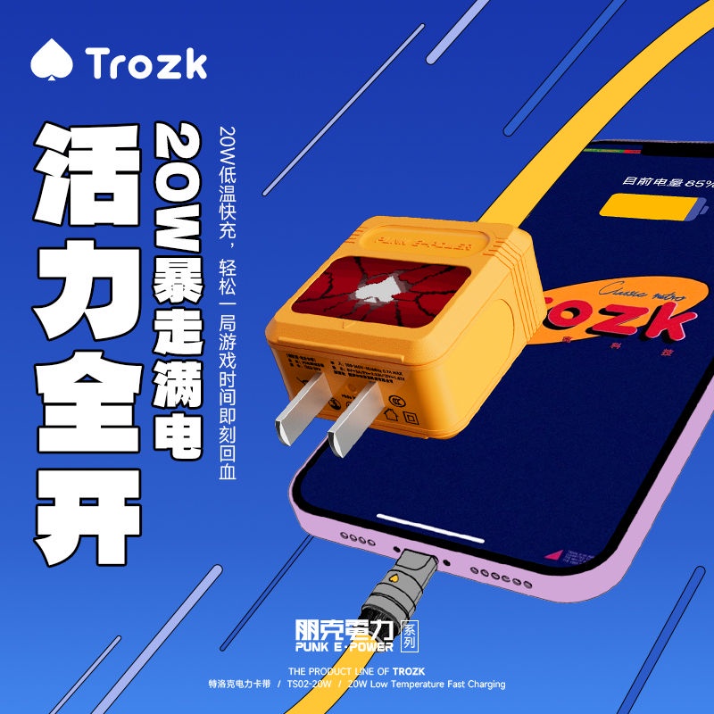 trozk-ts02-หัวชาร์จ-20w-เทปคาสเซ็ต-20w-หัวชาร์จเร็ว-แบบสากล-type-c
