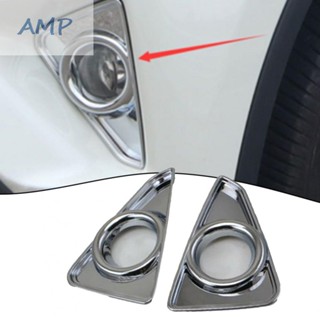 ⚡NEW 8⚡Fog Lamp Decoration Silver 2016-2018 2PACK 2PCS ABS Parts &amp; Accessories