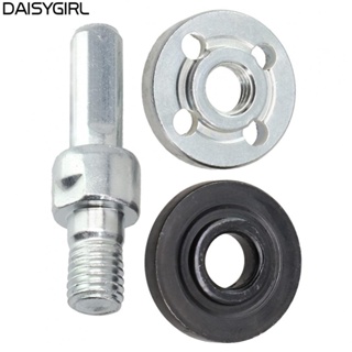 【DAISYG】Adapter Angle Grinder Connecting Rod Adapter Electric Drill Tool Parts