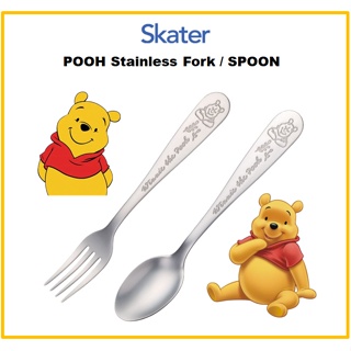[SKATER] Pooh ช้อนส้อมสเตนเลส SS1C FS1C