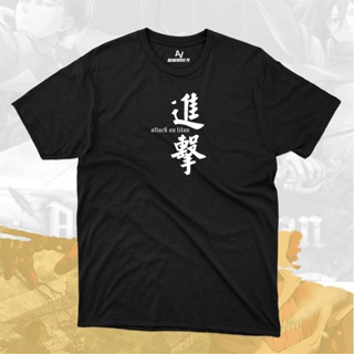 Attack On Titan Shirt - Text Typography Shirt For Men Women Tops Tees Animeverse PH_01
