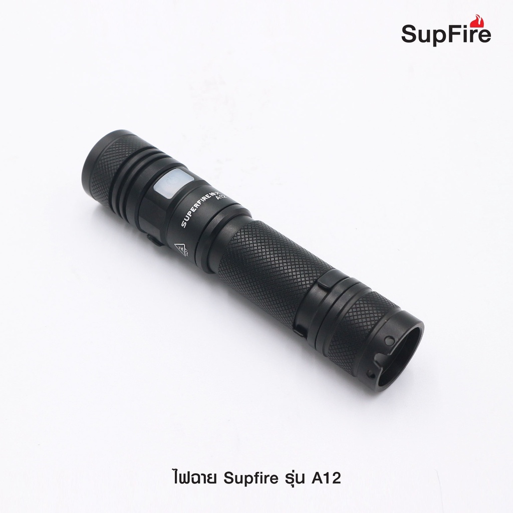 ไฟฉาย-supfire-รุ่น-a12-สีดำ