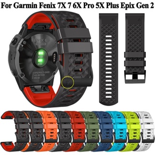 สายนาฬิกาข้อมือซิลิโคน สําหรับ Garmin Enduro Descent MK2i Forerunner 965 955 945 935 Quickfit 26 มม. 22 มม.