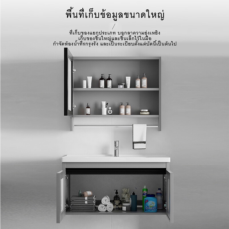 พร้อมส่งในไทย-อ่างล้างหน้าในห้องน้ำตู้วางอ่างล้างหน้า-ตู้ติดผนัง-ตู้เก็บของติดผนัง-ชุดอ่างล้างหน้า-ตู้เก็บของติดผนัง