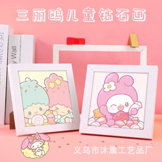 Sanrio ภาพวาดปักเพชร ของเล่นเสริมการเรียนรู้ สําหรับเด็ก