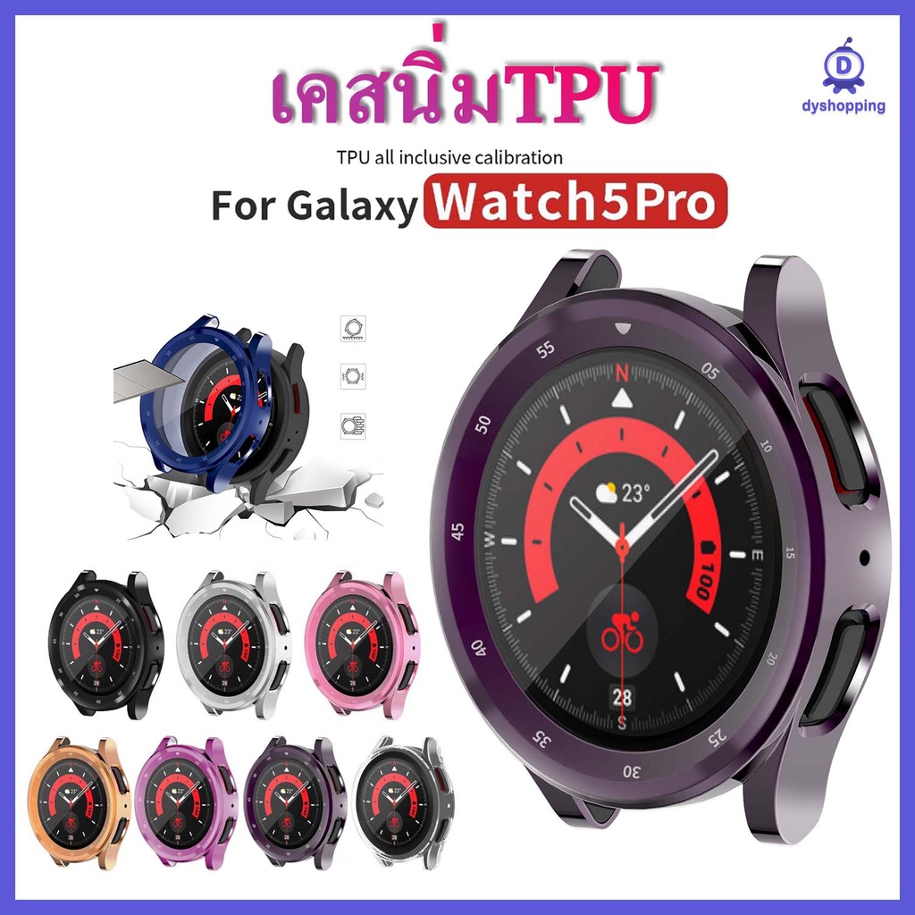 ส่งจากไทย-เคส-samsung-watch5-pro-45mm-เคสนิ่มtpu-กรอบกันรอย-ซัมซุง-galaxy-watch-5-pro-พร้อมส่ง