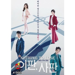 DVD ดีวีดี Nothing to Lose ( 32 ตอนจบ ) (เสียง เกาหลี ซับ ไทย) DVD ดีวีดี