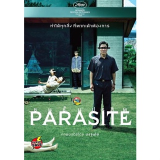 DVD ดีวีดี Parasite ชนชั้นปรสิต (เสียง ไทย/เกาหลี ซับ ไทย/อังกฤษ) DVD ดีวีดี