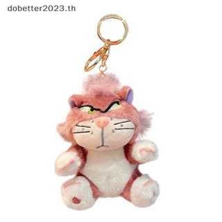 [DB] พวงกุญแจตุ๊กตา Lucifer น่ารัก 1 ชิ้น [พร้อมส่ง]