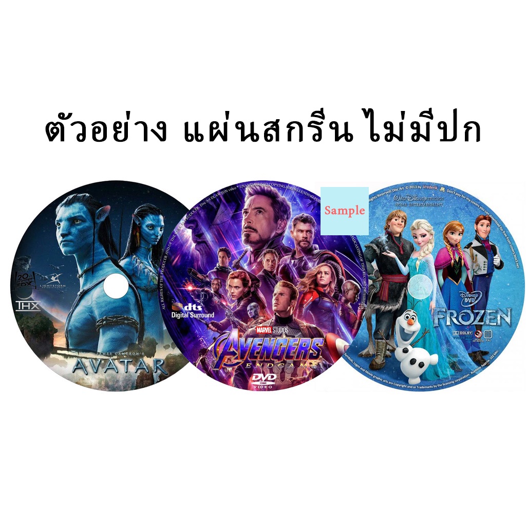 dvd-ดีวีดี-คู่บุปผาเคียงฝัน-2023-romance-of-a-twin-flower-38-ตอนจบ-เสียง-ไทย-ซับ-ไม่มี-dvd-ดีวีดี