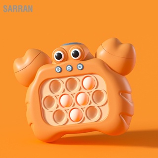 SARRAN เครื่องเกมไขปริศนาการพัฒนาการบีบอัดเกมปริศนา Fidget Game ของเล่นมือถือของเล่นอยู่ไม่สุข