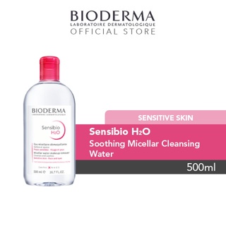 Bioderma Sensibio H2O ไมเซล่าคลีนซิ่งวอเตอร์ คลีนซิ่งผิวแพ้ง่าย ผิวบอบบางแพ้แดงง่าย 500 มล