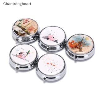 <Chantsingheart> กล่องตลับโลหะ พับได้ สําหรับใส่ยา เครื่องสําอาง
 ลดราคา