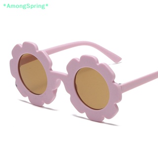 Amongspring&gt; แว่นตากันแดด UV400 ทรงกลม ลายดอกไม้น่ารัก สําหรับเด็กผู้ชาย เด็กผู้หญิง
