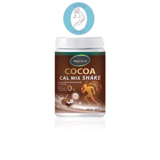 ❤️❤️ ดีพราว โกโก้เพิ่มสูง เพิ่มความสูง แบบปลอดภัย โกโก้แคลเซียม Deproud Cocoa Cal Mix shake 250 g.