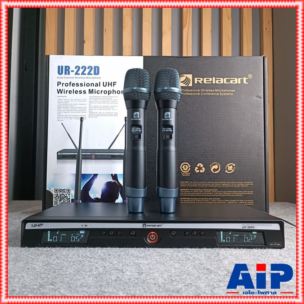 relacart-ur-222d-ไมค์ลอยคู่-ไมโครโฟนไร้สาย-ย่าน-uhf-ช่วงความถี่-uhf-748-758-mhz-ความถี่ใหม่-กสทช-ปรับความถี่ได้-ur-22