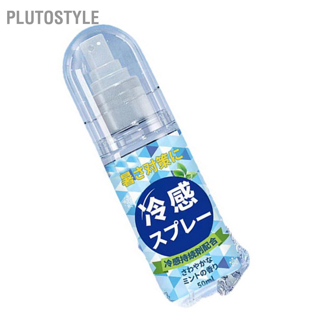 plutostyle-คูลลิ่งสเปรย์-50ml-quick-cool-down-heat-stroke-prevention-lasting-cooling-mist-spray-สำหรับเสื้อผ้าและผิวหนัง