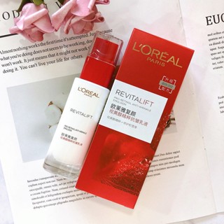 Loreal Rejuvenating Retinol โลชั่นบํารุงผิว ให้ความชุ่มชื้น ต่อต้านริ้วรอย กระชับผิว 50 มล.