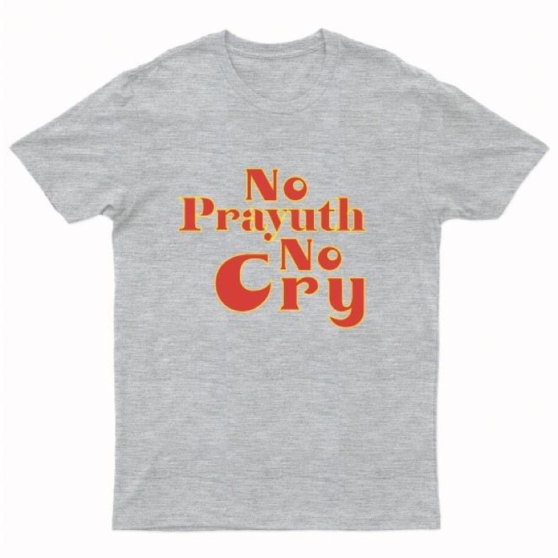 พิมพ์ลาย-เสื้อยืดสกรีนโนประยุทธ์โนคราย-เสื้อยืดสกรีน-no-prayuth-no-cry