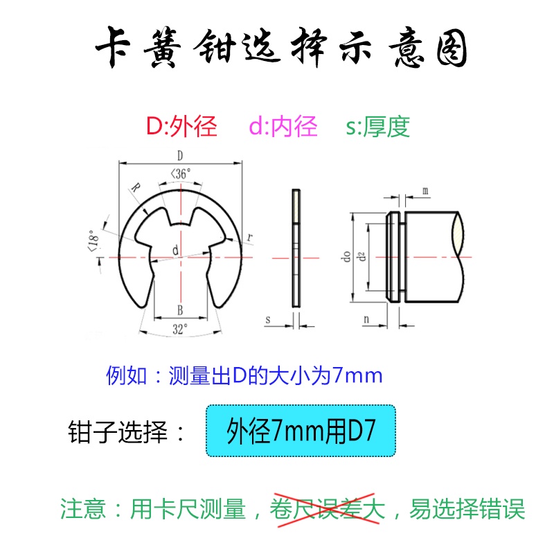 คีมถอด-dingchenglong-คีมหนีบวงกลม-e-type-เครื่องมือถอดวงแหวน-คีมถอดวงกลม-เครื่องมือโรงงาน-ขายตรง