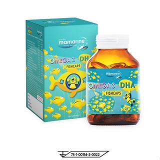 Mamarine Omega-3 DHA Fishcaps วิตามินสำหรับเด็ก : เตรียมความพร้อมให้วัยเรียนรู้
