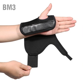BM3 ที่รัดข้อมือ - สายรัดพยุงนอนแบบปรับได้ Neoprene Night Splint (มือขวา)