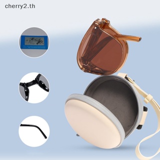[cherry2] กระเป๋าหนังนิ่ม มีซิป ทรงกลม แบบพกพา พับได้ สําหรับเก็บแว่นตากันแดด [TH]
