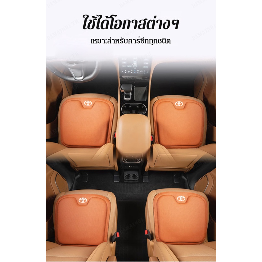 ผ้าคลุมเบาะรถยนต์-mercedes-benz-สี่ฤดูกาล