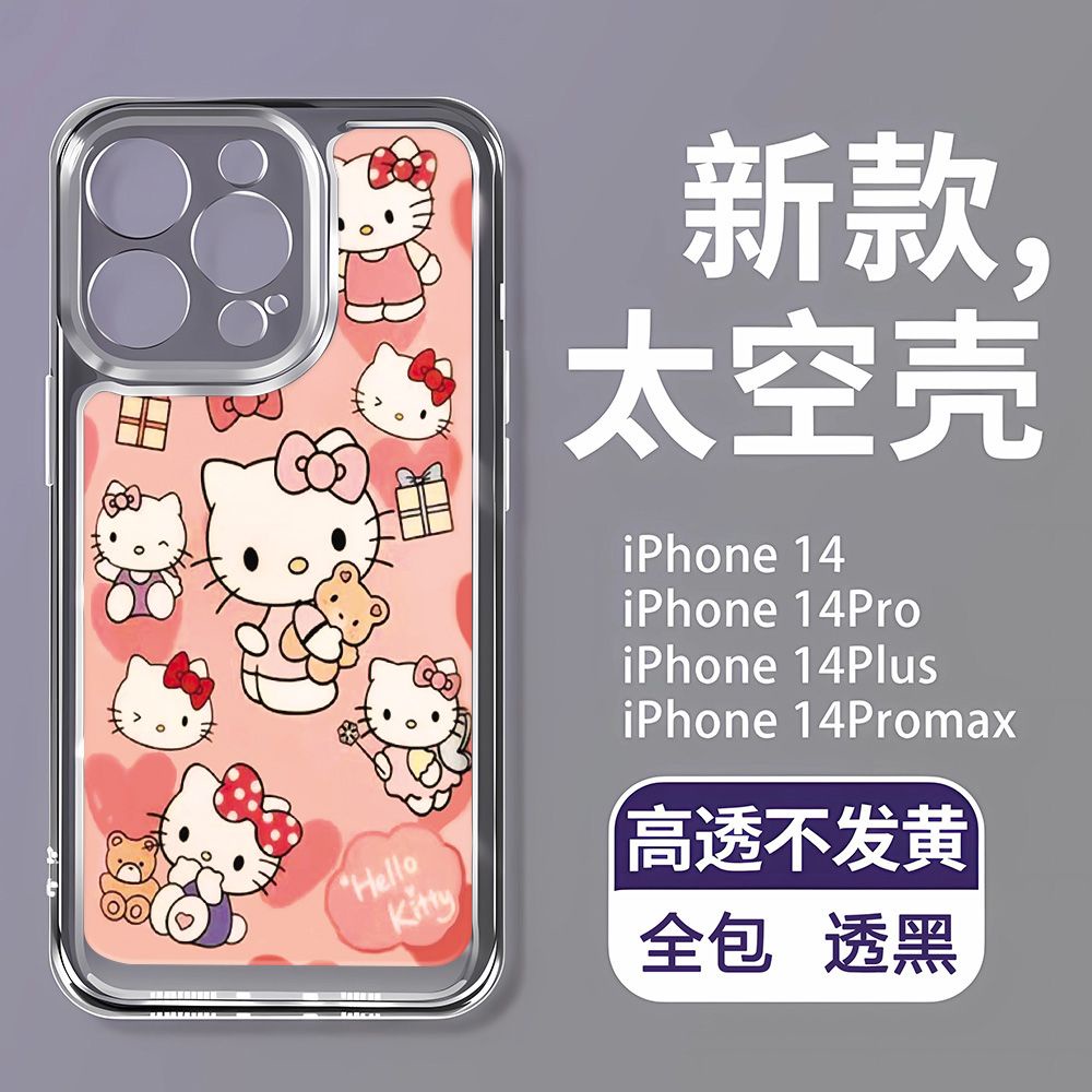 เคสโทรศัพท์มือถือนิ่ม-ลายการ์ตูนแมวน่ารัก-รวมทุกอย่าง-สําหรับ-iphone-apple-14promax-11-8p12-pass-13kt-7-gc48