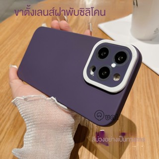 เคสโทรศัพท์มือถือ ซิลิโคน ฝาพับ พร้อมช่องใส่เลนส์ สีมาการอง สําหรับ Iphone 14 13 PEFX