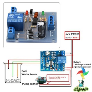 Espo รีเลย์ควบคุมระดับน้ําอัตโนมัติ ความแม่นยําสูง