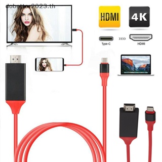 [DB] อะแดปเตอร์สายเคเบิล USB-C Type C เป็น HDMI AV TV USB 3.1 Plug And Play 4K HD สําหรับวิดีโอ [พร้อมส่ง]