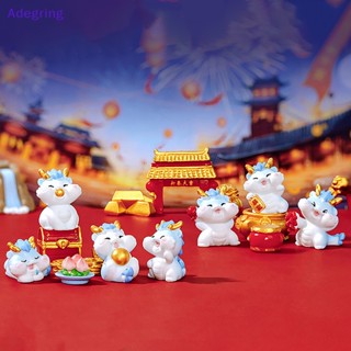 [Adegring] ฟิกเกอร์การ์ตูนมังกรจิ๋ว สไตล์จีน สําหรับตกแต่งบ้านตุ๊กตา